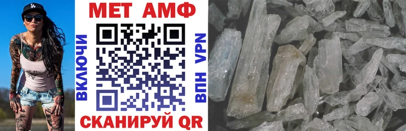 купить наркотики сайты  MEGA зеркало  Амфетамин 98%  Горячеводский 