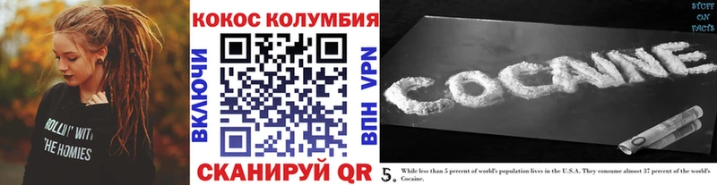 КОКАИН FishScale Горячеводский