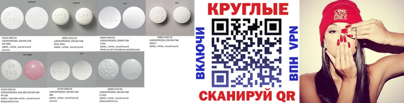 купить наркотик  Горячеводский  Ecstasy mix 