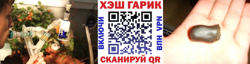 ГАШИШ Premium  Горячеводский 