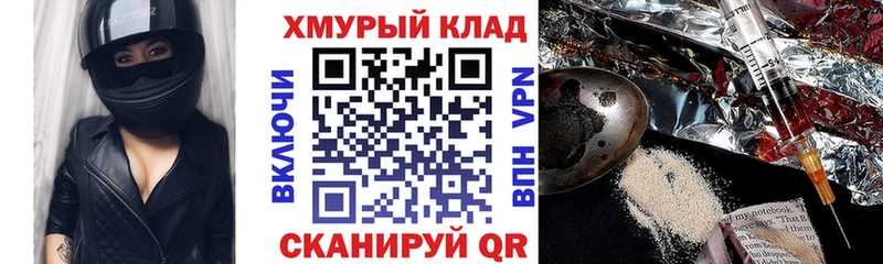 где продают   Горячеводский  ГЕРОИН герыч 