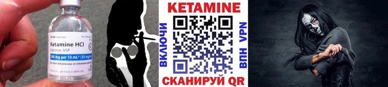 кракен вход  Горячеводский  Кетамин ketamine  дарнет шоп 