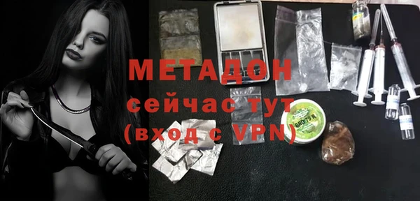 не бодяженный Волосово