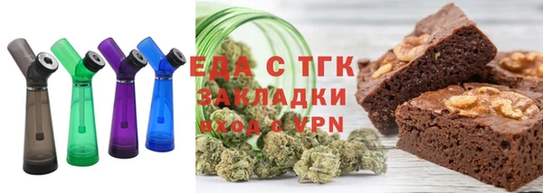 таблы Верхний Тагил