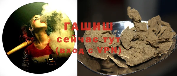 таблы Верхний Тагил