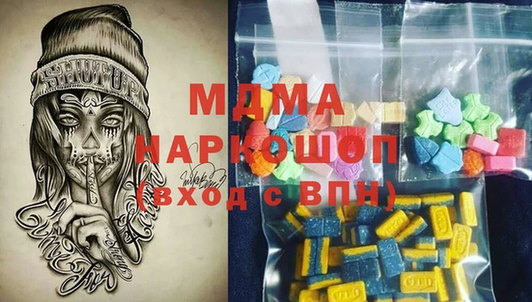 таблы Верхний Тагил