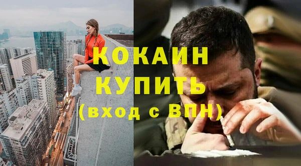таблы Верхний Тагил