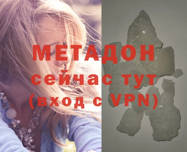 таблы Верхний Тагил