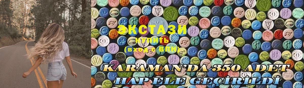 таблы Верхний Тагил