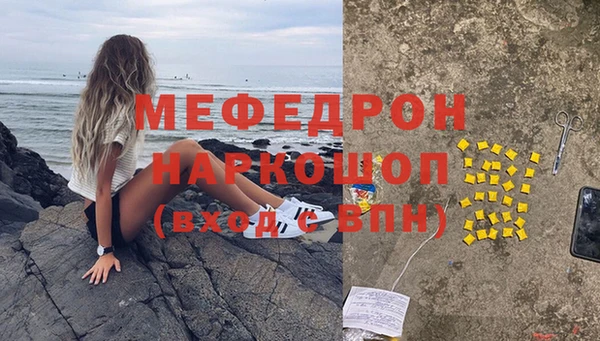 таблы Верхний Тагил