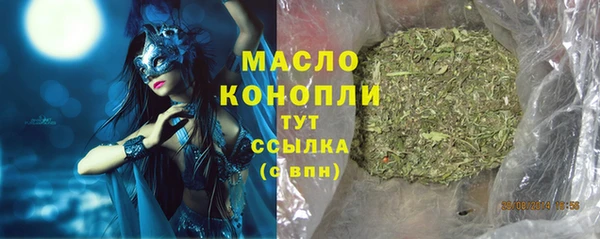 таблы Верхний Тагил