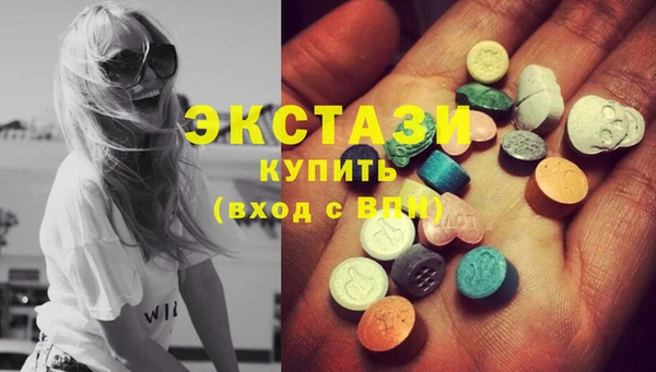 таблы Верхний Тагил