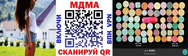 закладки  Горячеводский  MDMA VHQ 