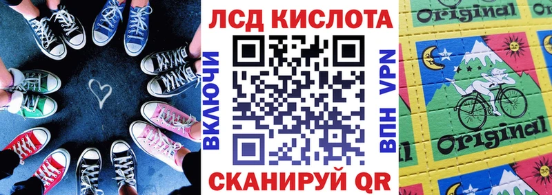 Марки N-bome 1,5мг  Горячеводский 