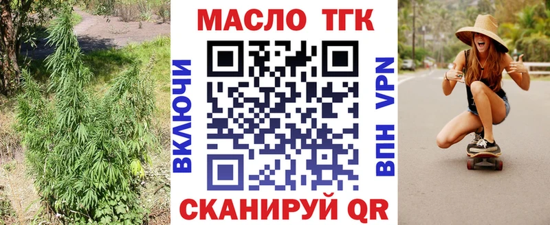 ТГК вейп с тгк  Горячеводский 